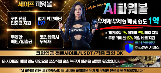 백과사전 페이지에 펼쳐진 해시 검증 기술의 도식화 이미지